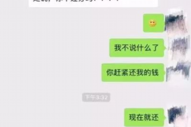 杨凌要账公司